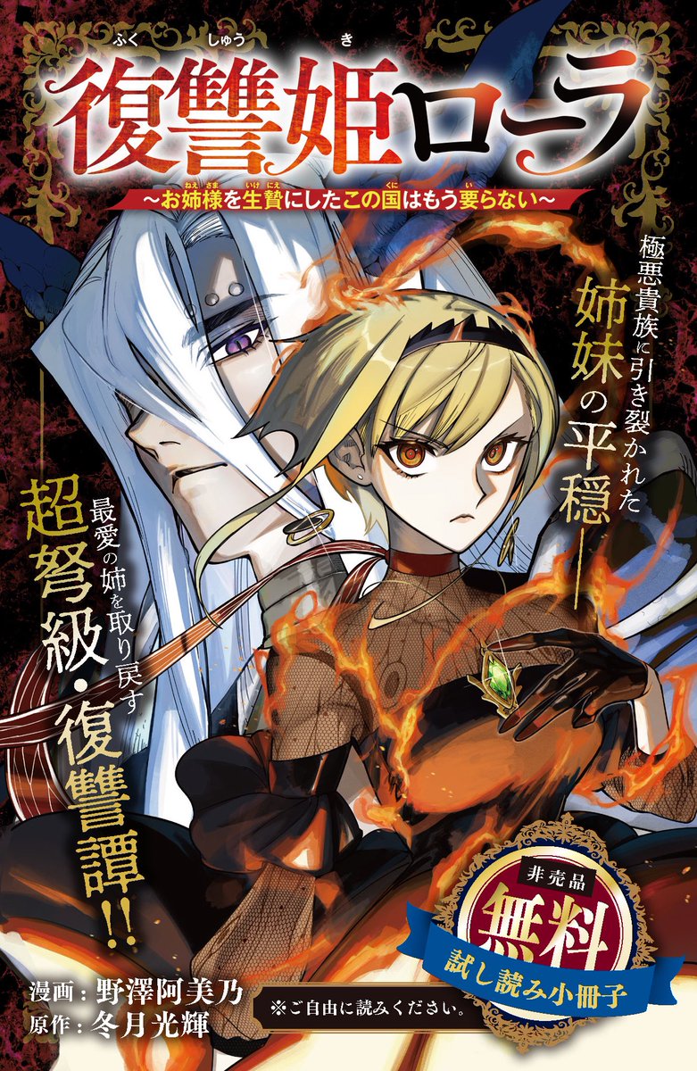 新品未開封‼️ アニメ　4色➕1 ボールペン　まとめ売り！ 木之本桜 Hello Brand New World」4月16日（火）ご予約開始