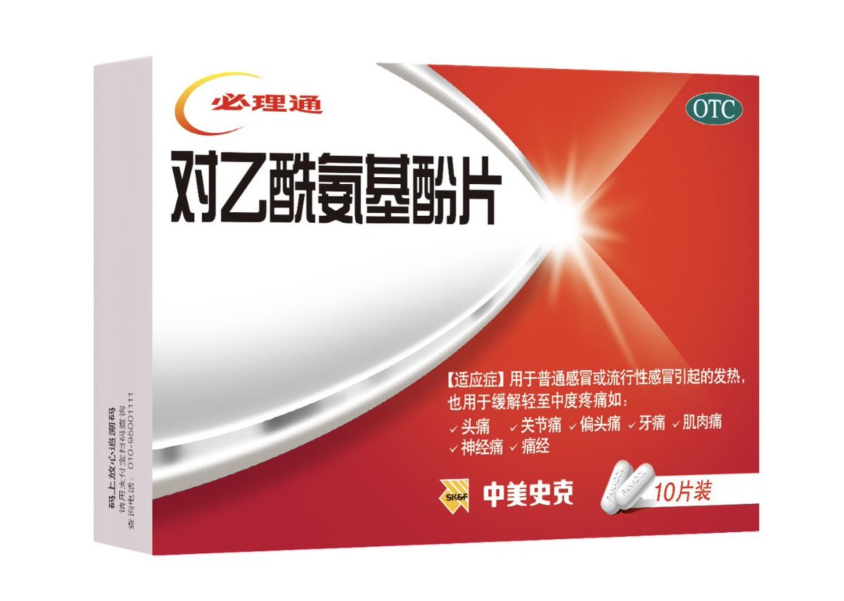 哪个药店卖艾司唑仑片(购买微⑨⑧④①⑧⑥⑤②⑥）品质保证十年老店信誉第一.lea