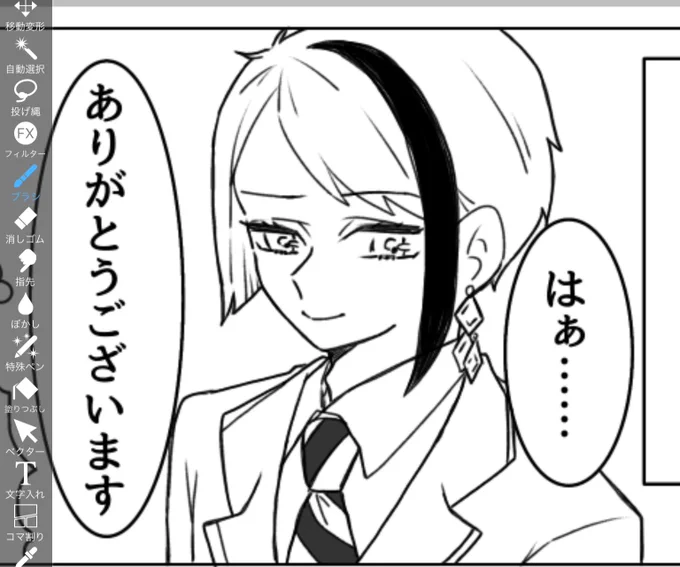 じぇいどくん可愛いネ❣️ 