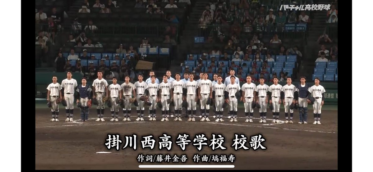 manga36's tweet photo. #甲子園 
#母校の勝利 
#泣けるやん 
#ありがとう https://t.co/AdKqMLTG4J