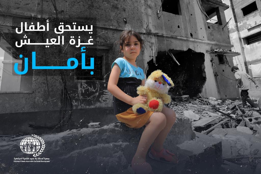 جمعية أصدقاء بلا حدود للتنمية المجتمعية (@ufa_ps) on Twitter photo 