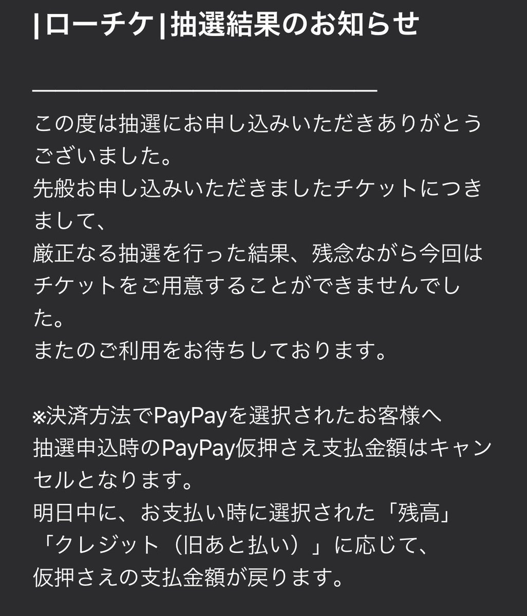 軍師勘弁 tweet media