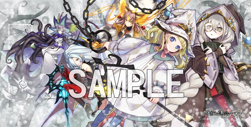 強謙イベント準備会 on X: 強謙イベント準備会 on X: