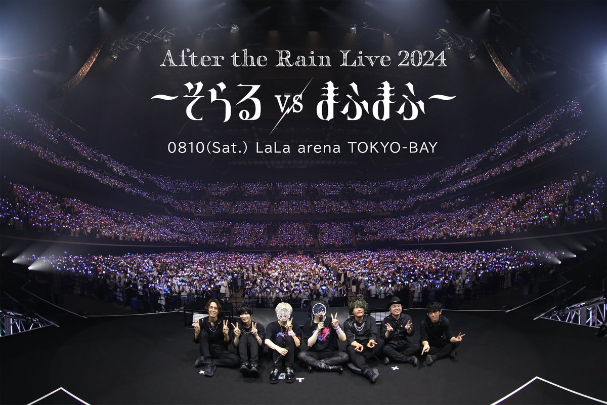 After the Rain on X: After the Rain on X: