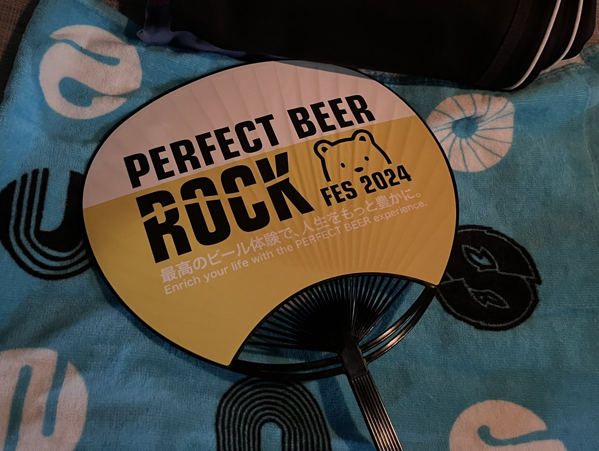 hikosh17's tweet image. 結局、あれから飲んだり爆睡したりでボーっと過ごしてたな🥱
明日も来ます♪♪ありがとうございました🍺
#PBRF2024
#PERFECTBEER
#パーフェクトビアフェス
#陽が出てなかった割に焼けた気がする