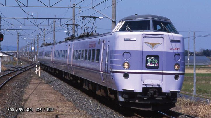 ホビーセンターカトー東京 on X