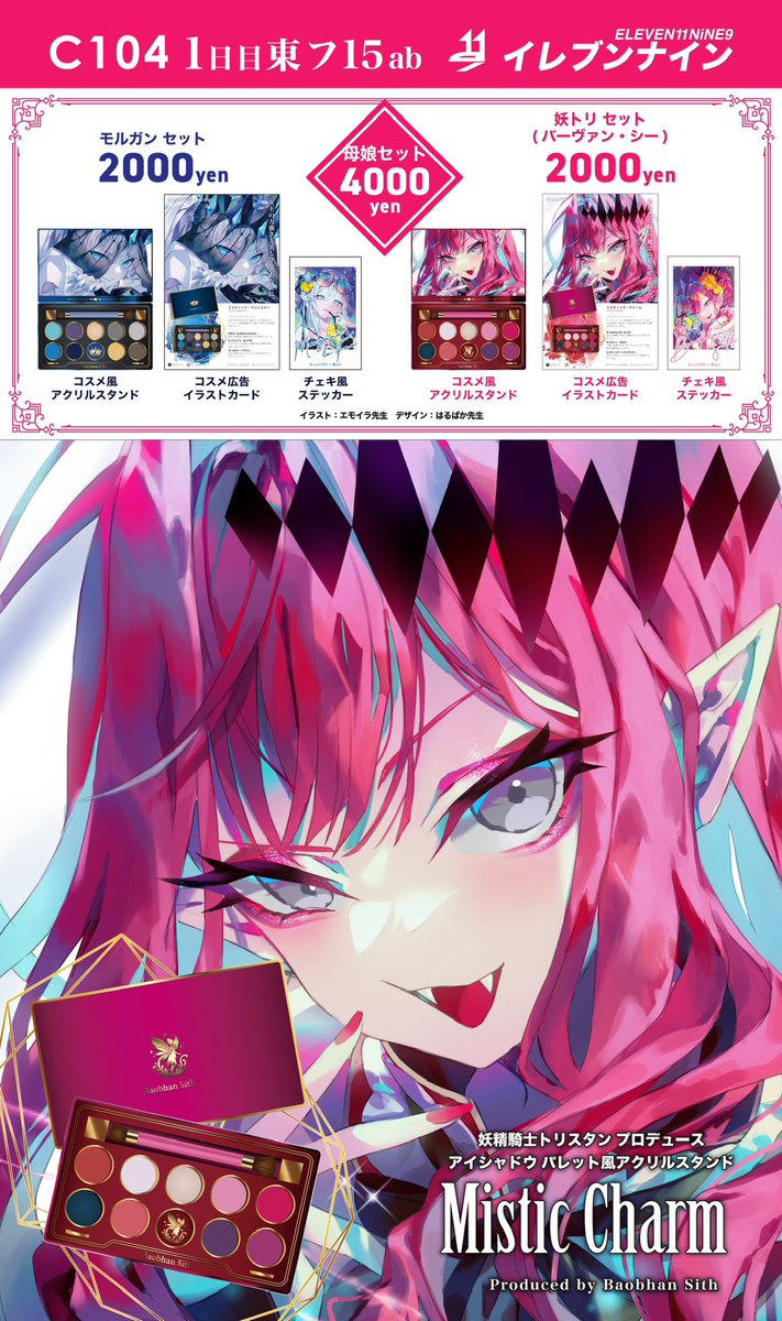 ブランドコスメ9点セット O SKIN ＆ HAIR コスメセット コフレ オースキンアンドヘア o