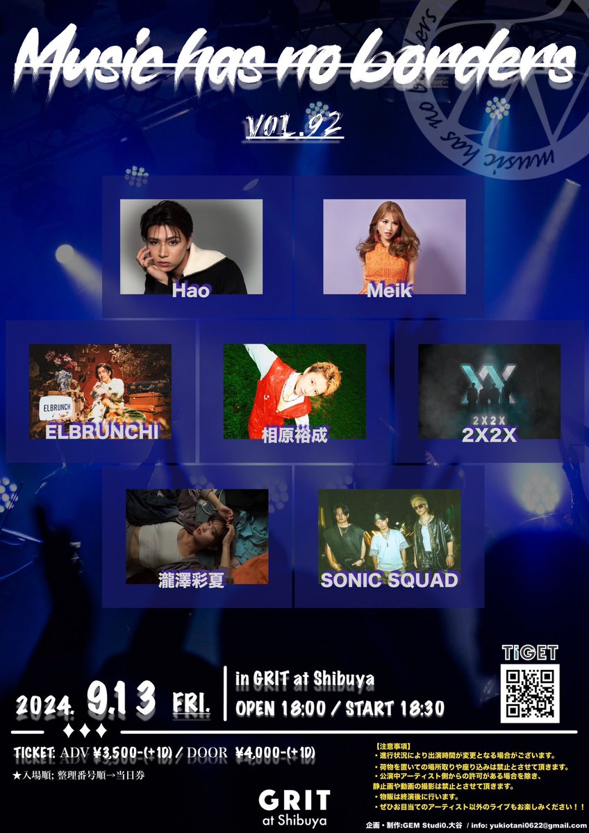 otani_livemake's tweet image. ＼＼イベント情報‼️／／ 

 🗓️9/13(金) 
【 Music has no borders vol.92】 
🎫 tiget.net/events/339731
(8/11(日)22:00~)

🕰️OPEN 18:00 / START 18:30

  ♦︎ACT 
Hao / Meik / ELBRUNCHI / 相原裕成 / 2X2X / 瀧澤彩夏 / SONIC SQUAD

#MHNB
