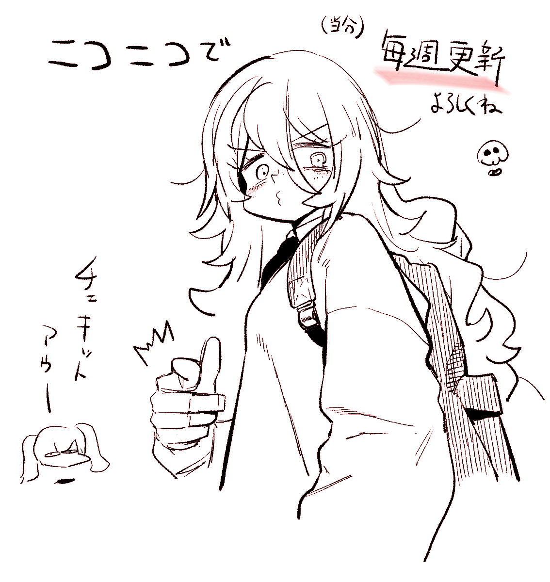 「#やっぱ人間やめて正解だわ」
ニコニコ復活おめでとうございます。
あと、しばらく週刊連載(更新)らしいですよ💀🫵
やっぱ人間やめて正解だわ 第3話 電気信号と黄金の意思 / https://t.co/lZeM5TThKe #ニコニコ漫画