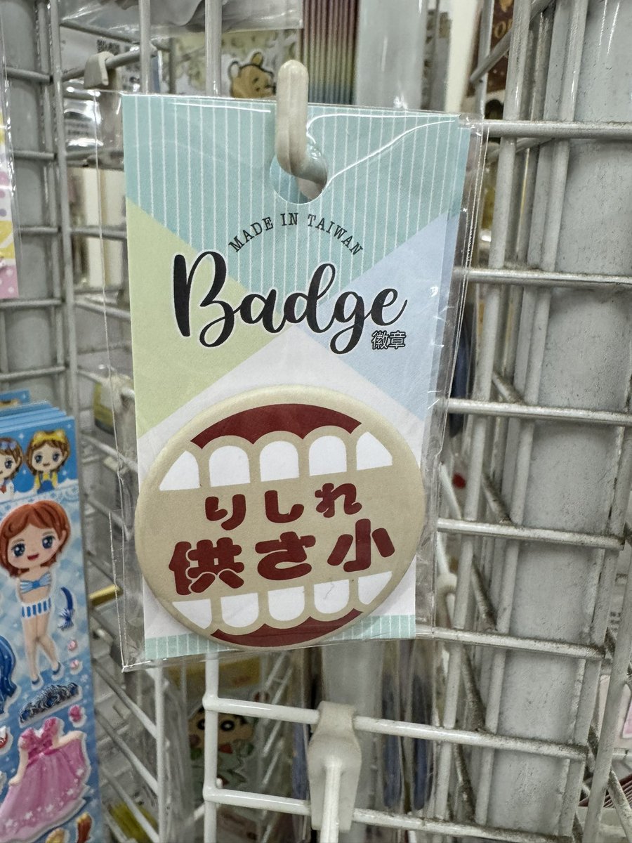 誰か解読しておくれ