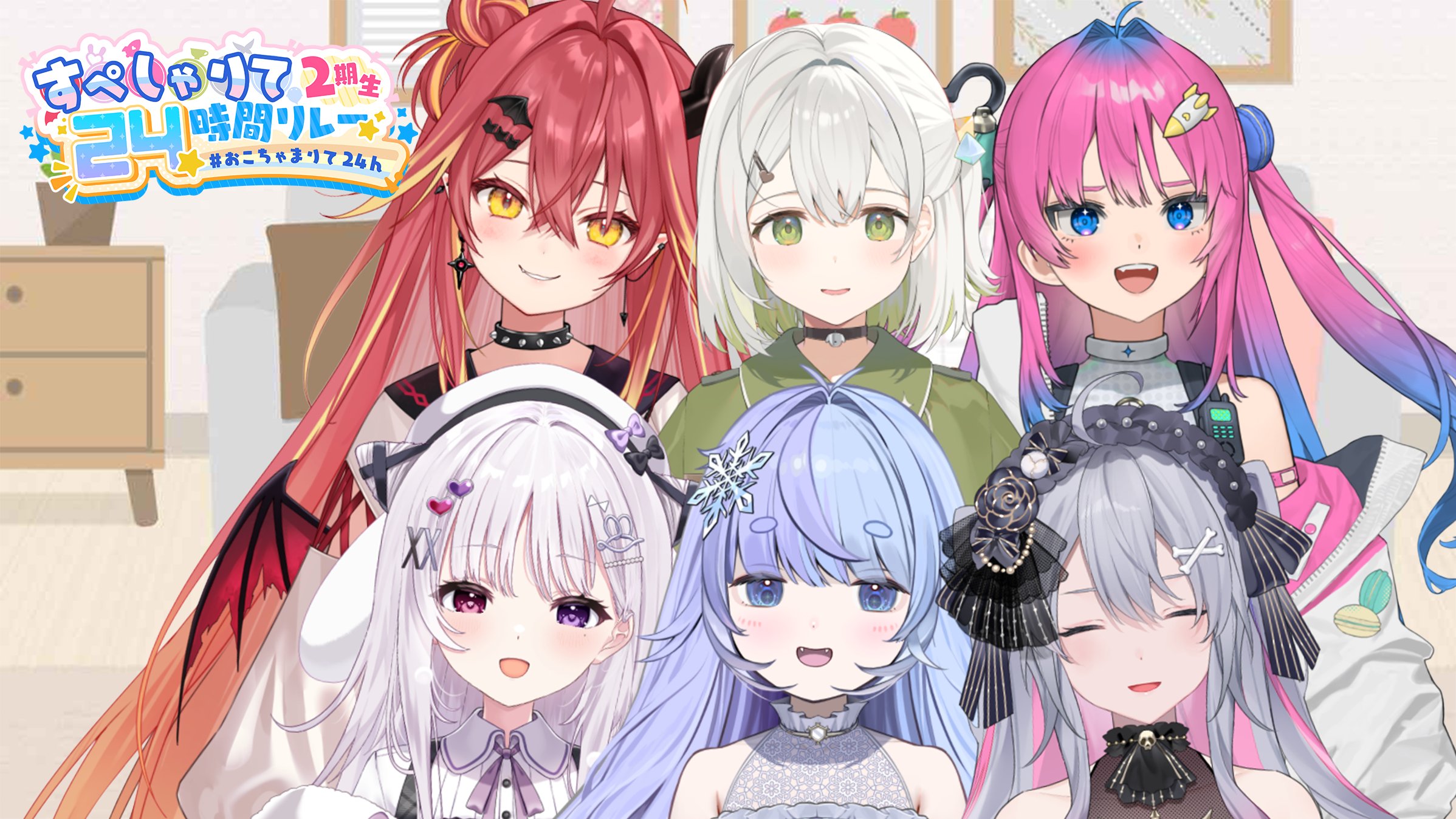 にゃこステ様✨おまとめ shun on X: 