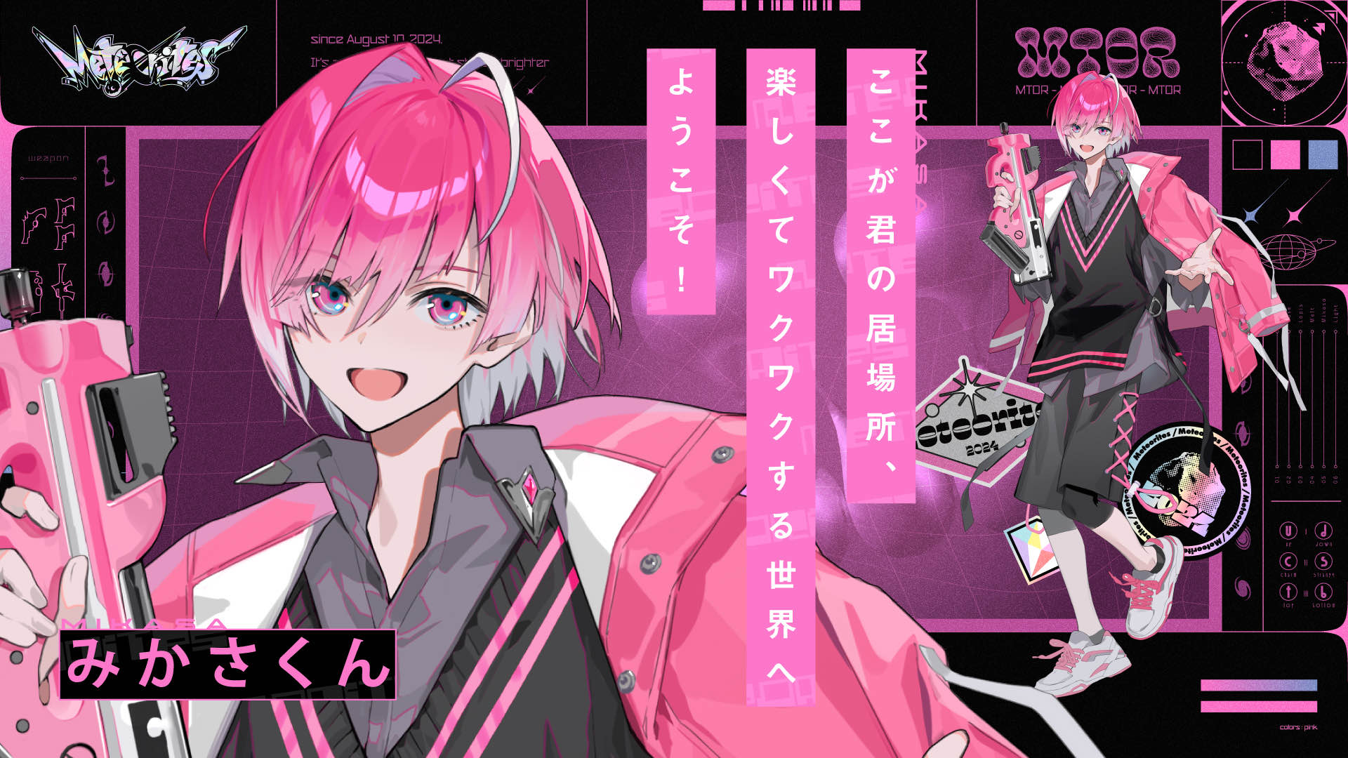 Highlights by みかさくん【めておら】 (@mtor_mikasa) / X