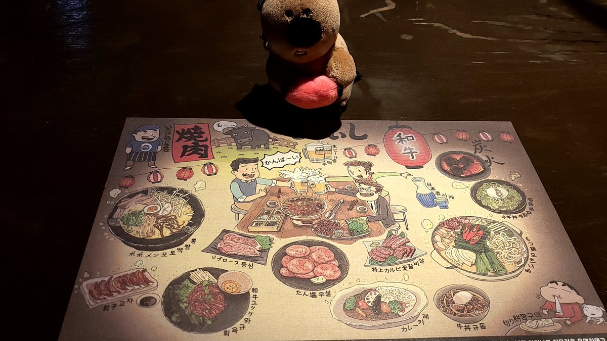 오랜만에 데이또입니데스! +_☆!!