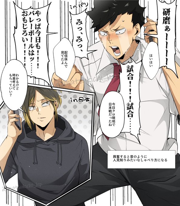 感動をすぐ伝えてくる幼馴染み 
