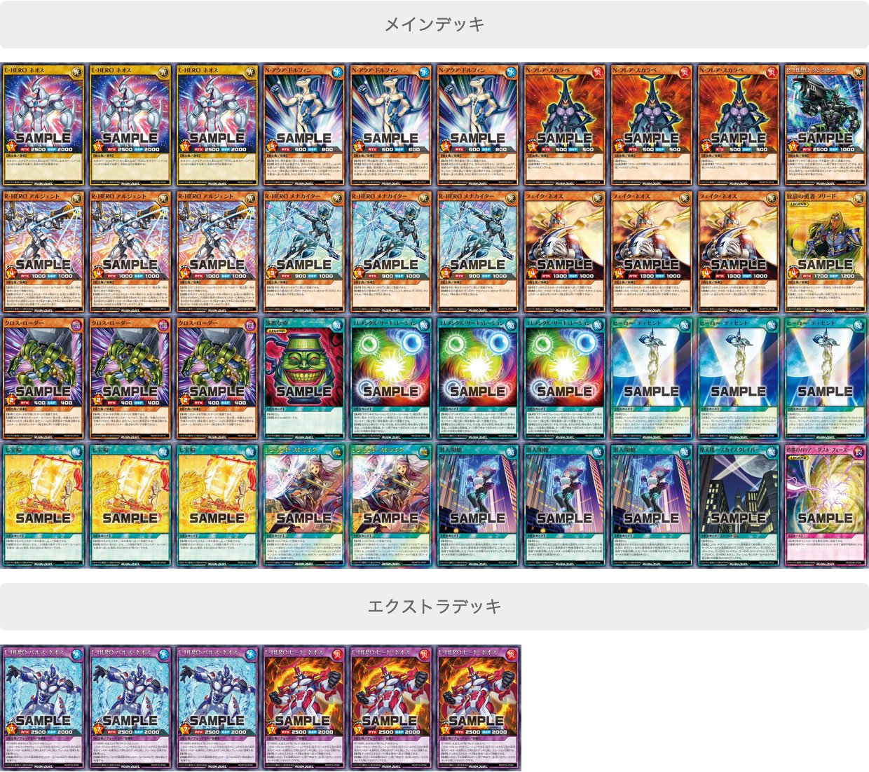 遊戯王ラッシュデュエルまとめ on X: 