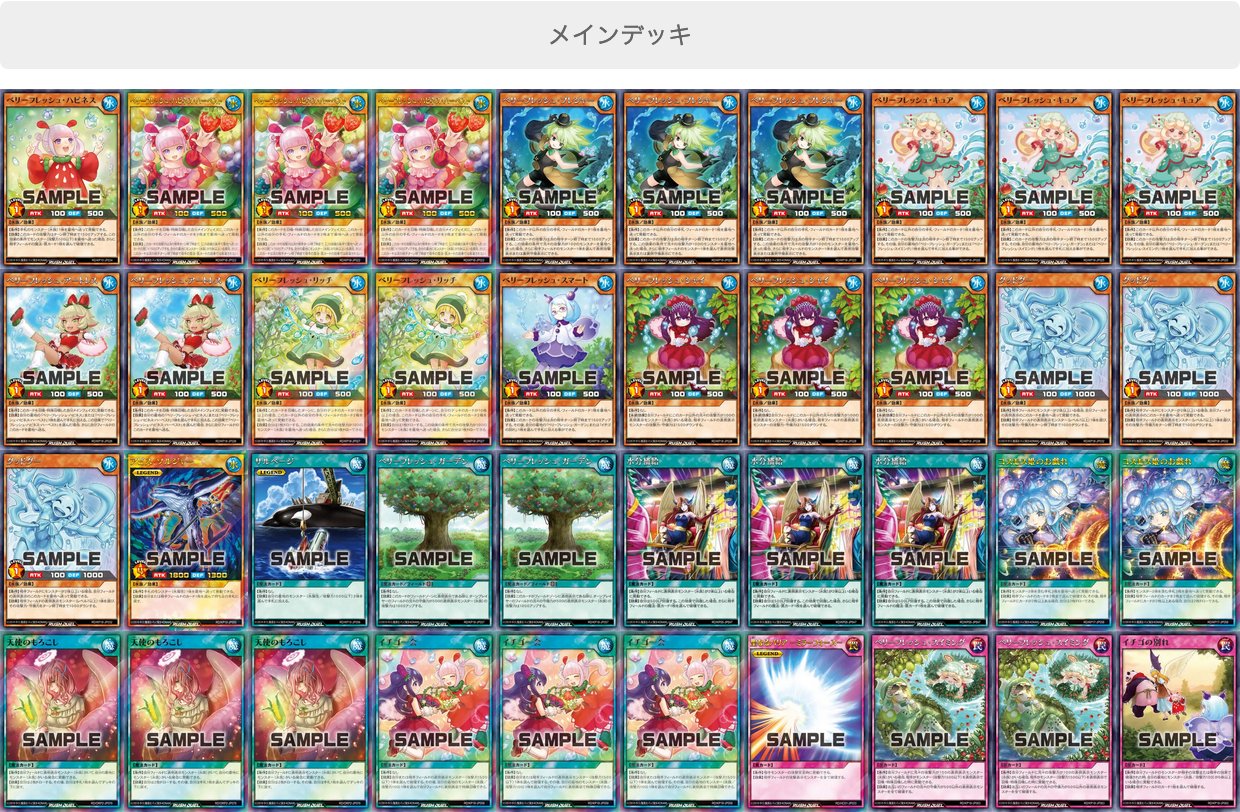 遊戯王ラッシュデュエルまとめ on X: 