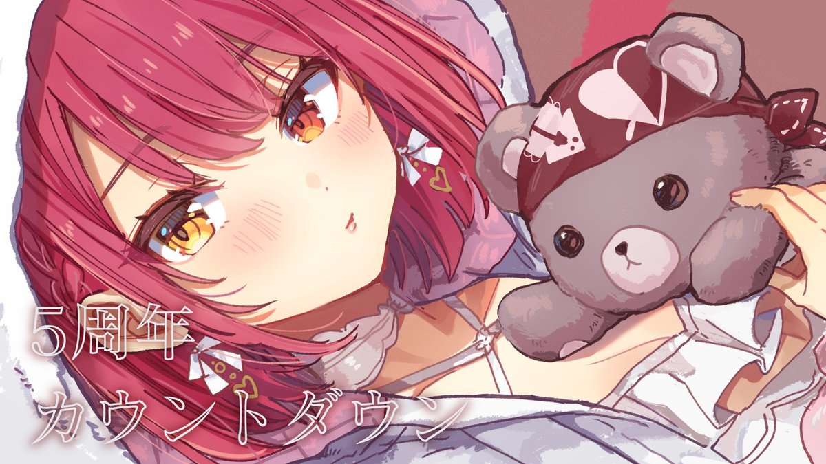 宝鐘クマリン🏴‍☠️【非公式】 (@houshoukumarine) / X