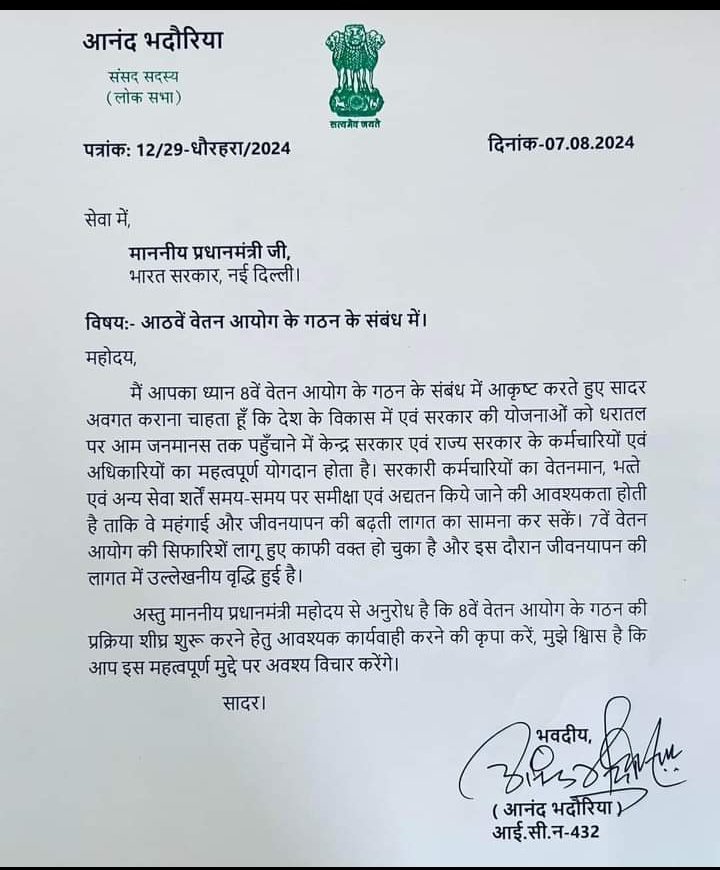 केंद्र सरकार को इस बारे में भी सोचना चाहिए।
<a href="/aajtak/">AajTak</a> 
<a href="/QamarAnchor/">Qamar 🇮🇳</a>