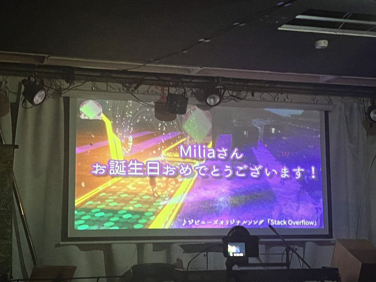 misosoup1215's tweet image. #ジビエーズ の #StackOverflow にてバースデーライブを盛り上げてますよー
#Miliaバースデー2024
#Milia
