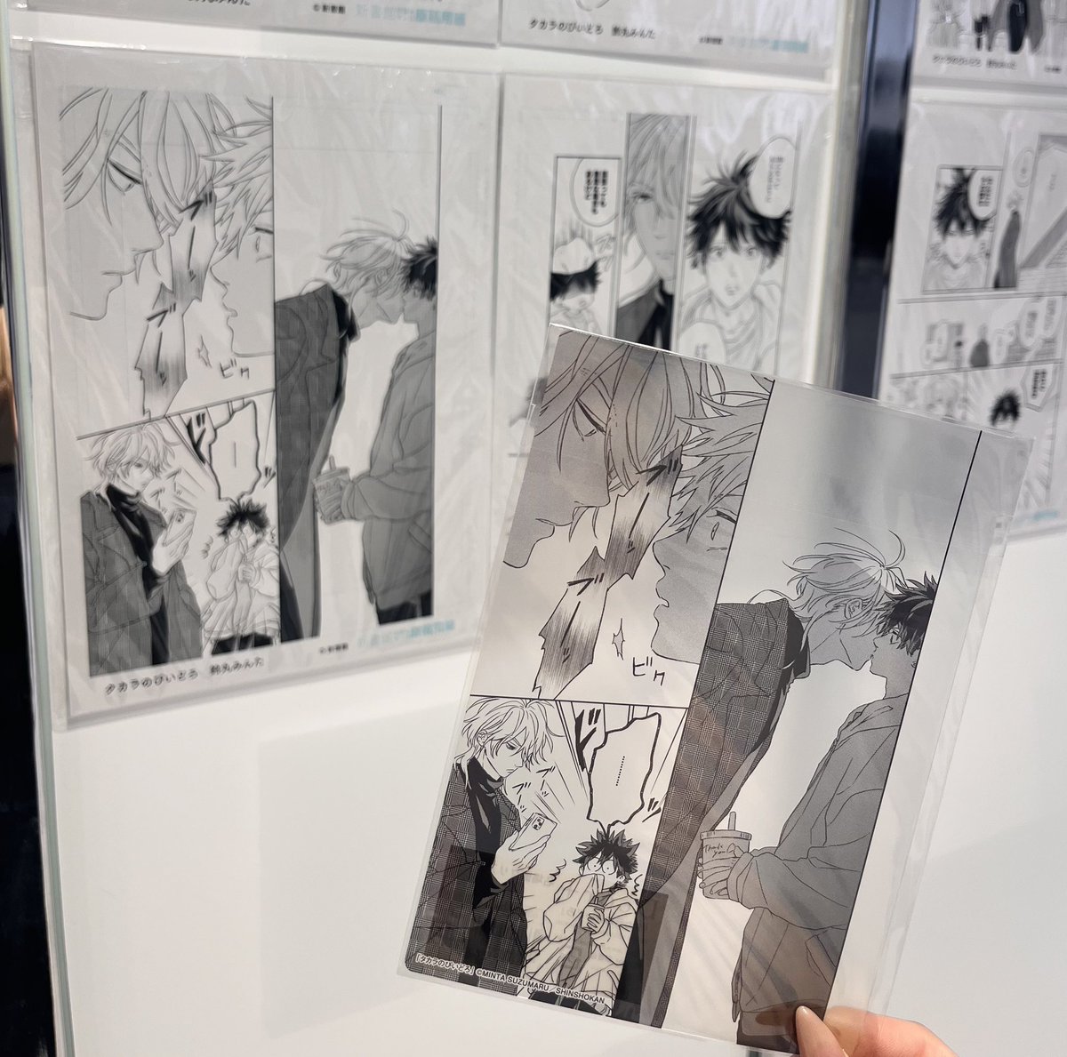 送料無料の通販 マンガ展／TORICO on X:  その他