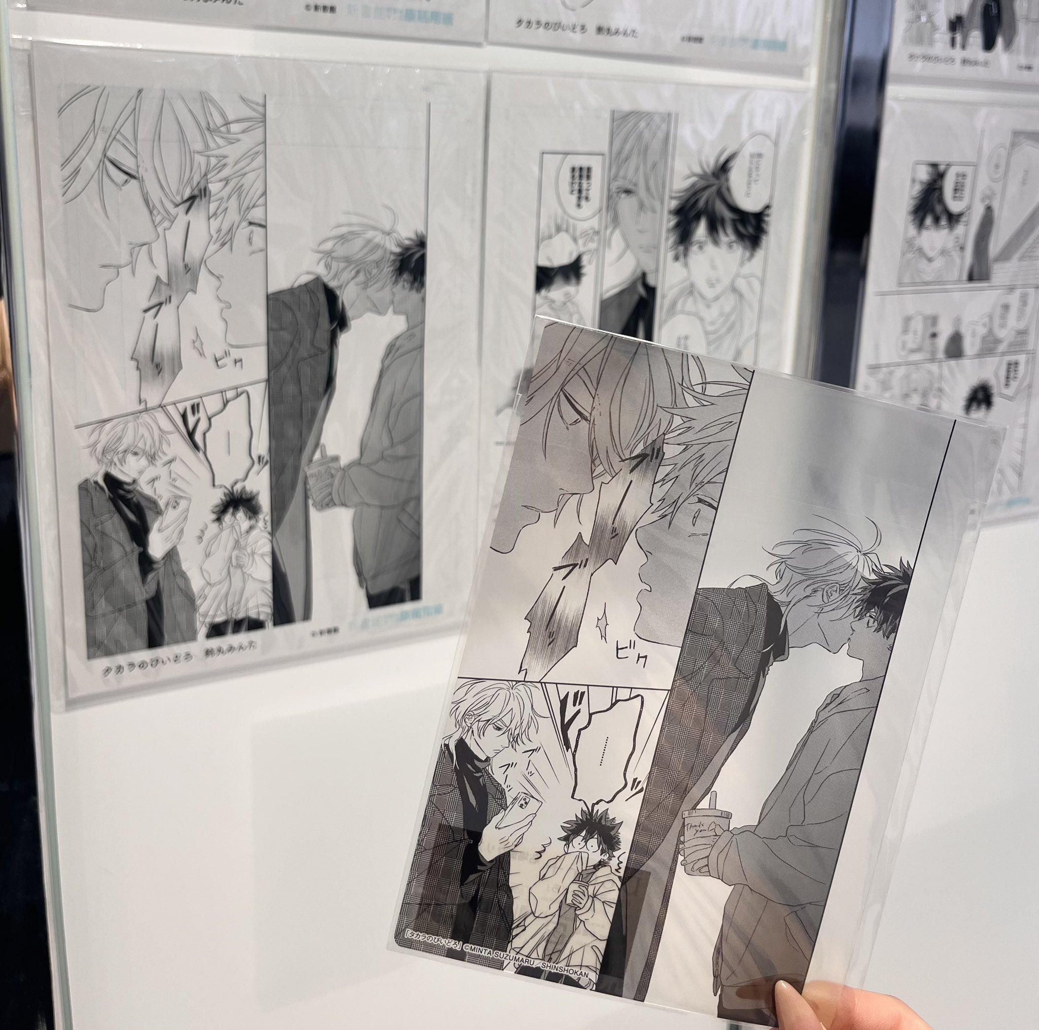 タカラのびいどろ　鈴丸みんた　サイン入り複製原画 タカラのびいどろ 鈴丸みんた サイン入り複製原画 鈴丸みんた