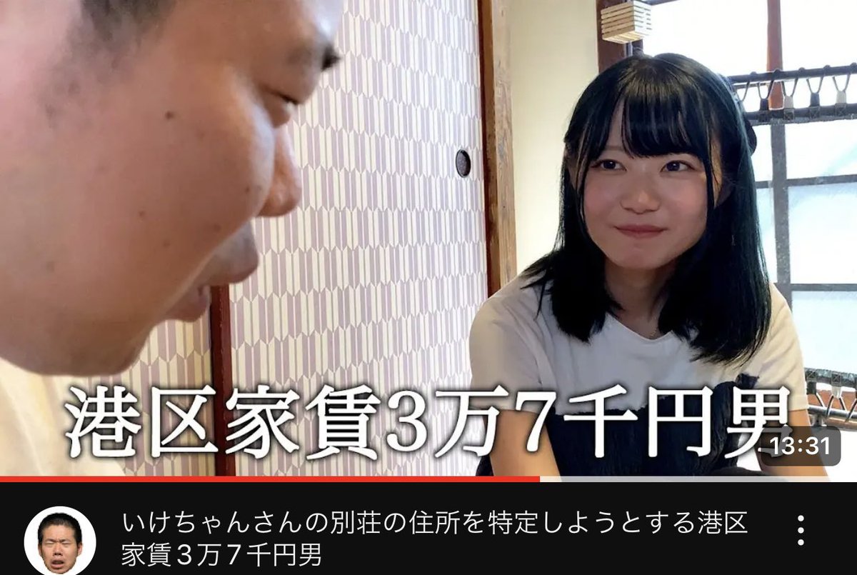 岡ちゃん 岡ちゃん先生