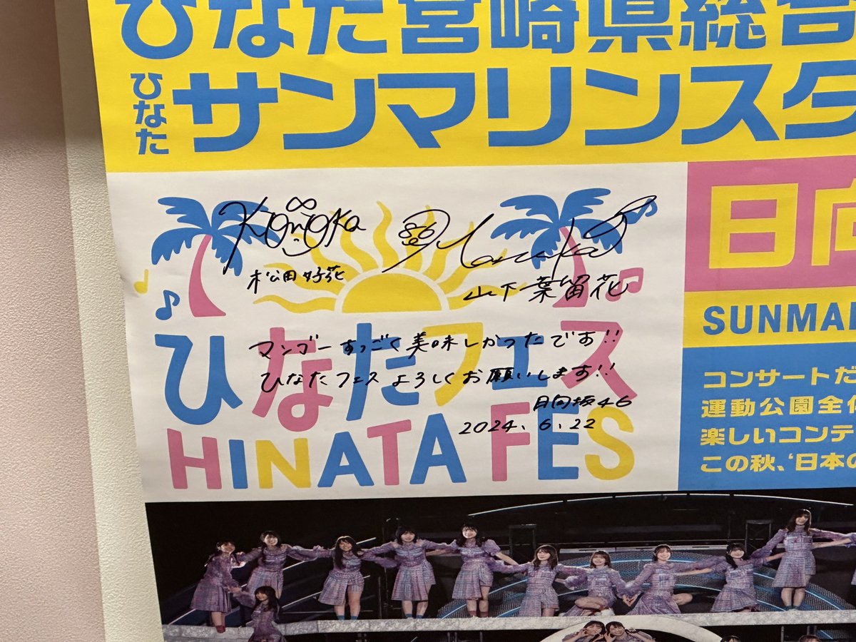sabasio_michan's tweet image. 日向坂聖地巡り
46時間TVでこのちゃんとはるはるが訪れた市場。
Sweets Sweetsさんのマンゴージュースが美味くて感動🥭

#市場カンカン通り
#SweetsSweets
#日向坂46
#おひ活