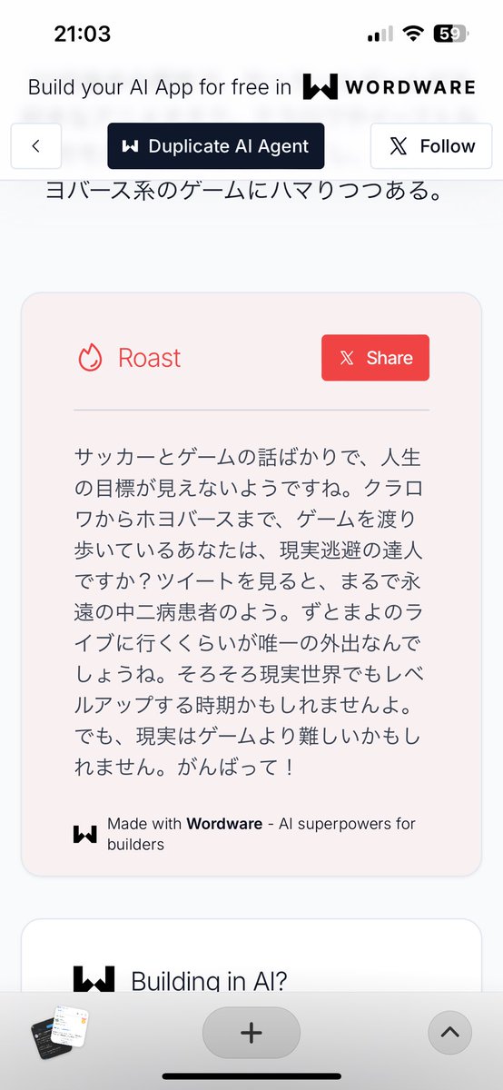 ナイフ鋭利すぎてえぐい