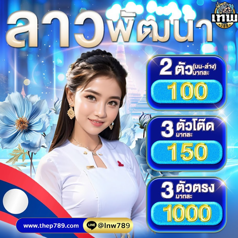 xhafaesk54950's tweet photo. #thep789 เลขนำโชคอาจมาหาคุณในวันนี้ ขอให้โชคดีครับ!
สมัคร 🔰
https://t.co/tAztZ63jNj
เว็บแทงหวยออนไลน์🧣หวยรัฐบาลไทย
#แนวทางหวย #หวยเวียดนาม #หวยใต้ดิน #thep789 #หวยลาวพัฒนา https://t.co/EQCgi2mQW1