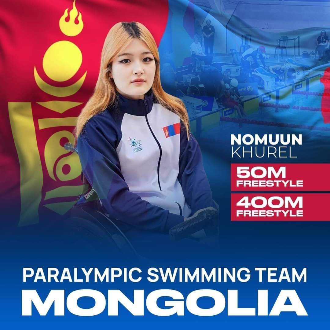 Монгол улсаас Паралимпод өрсөлдөх хамгийн анхны усанд сэлэлтийн тамирчин Х.Номунтай . Энэ сарын 28 нд Парисыг зорьхоор бэлтгэлээ хийж байна.