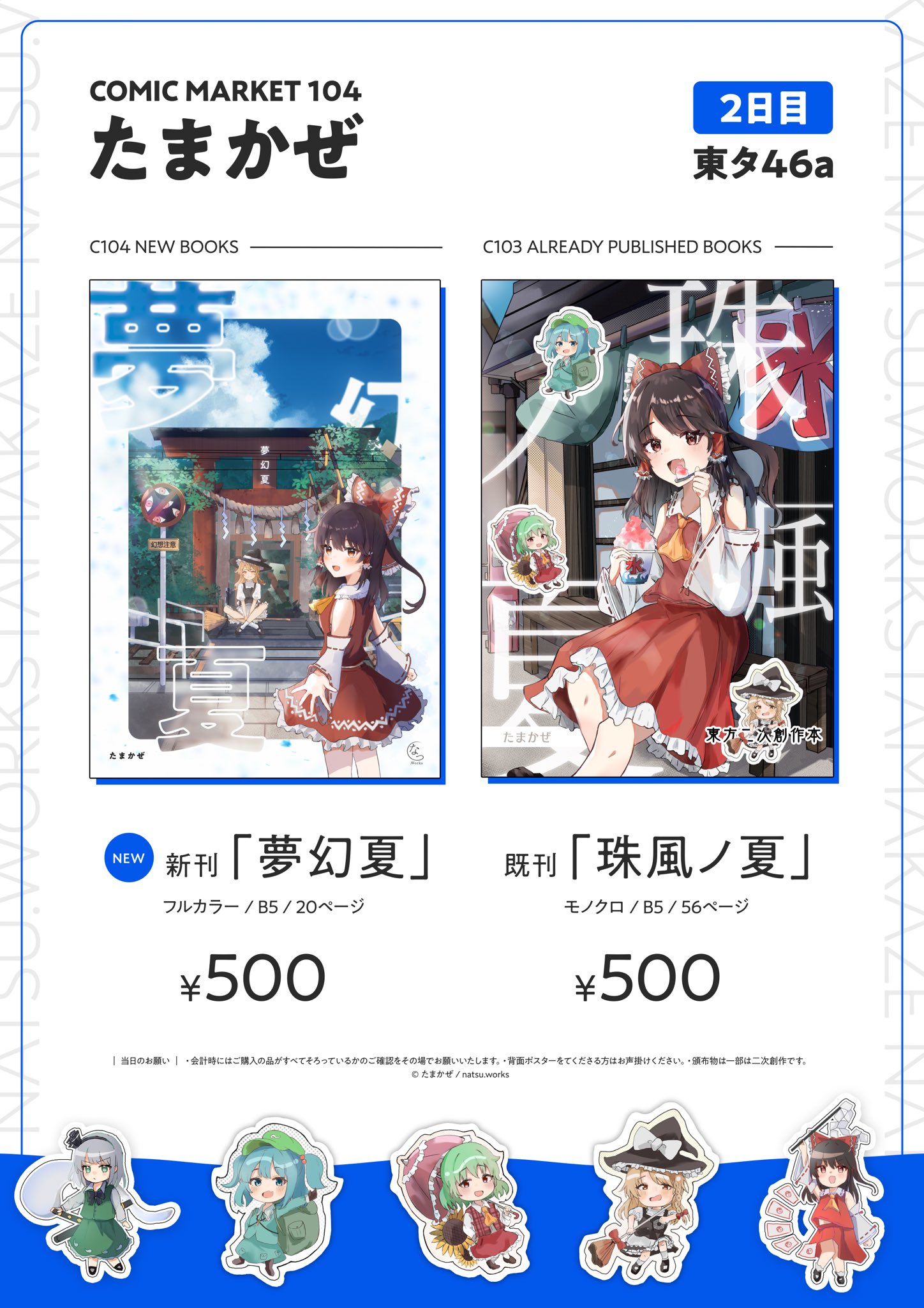 かーずページです⭐︎ 数 (@kaz_xx3) / X