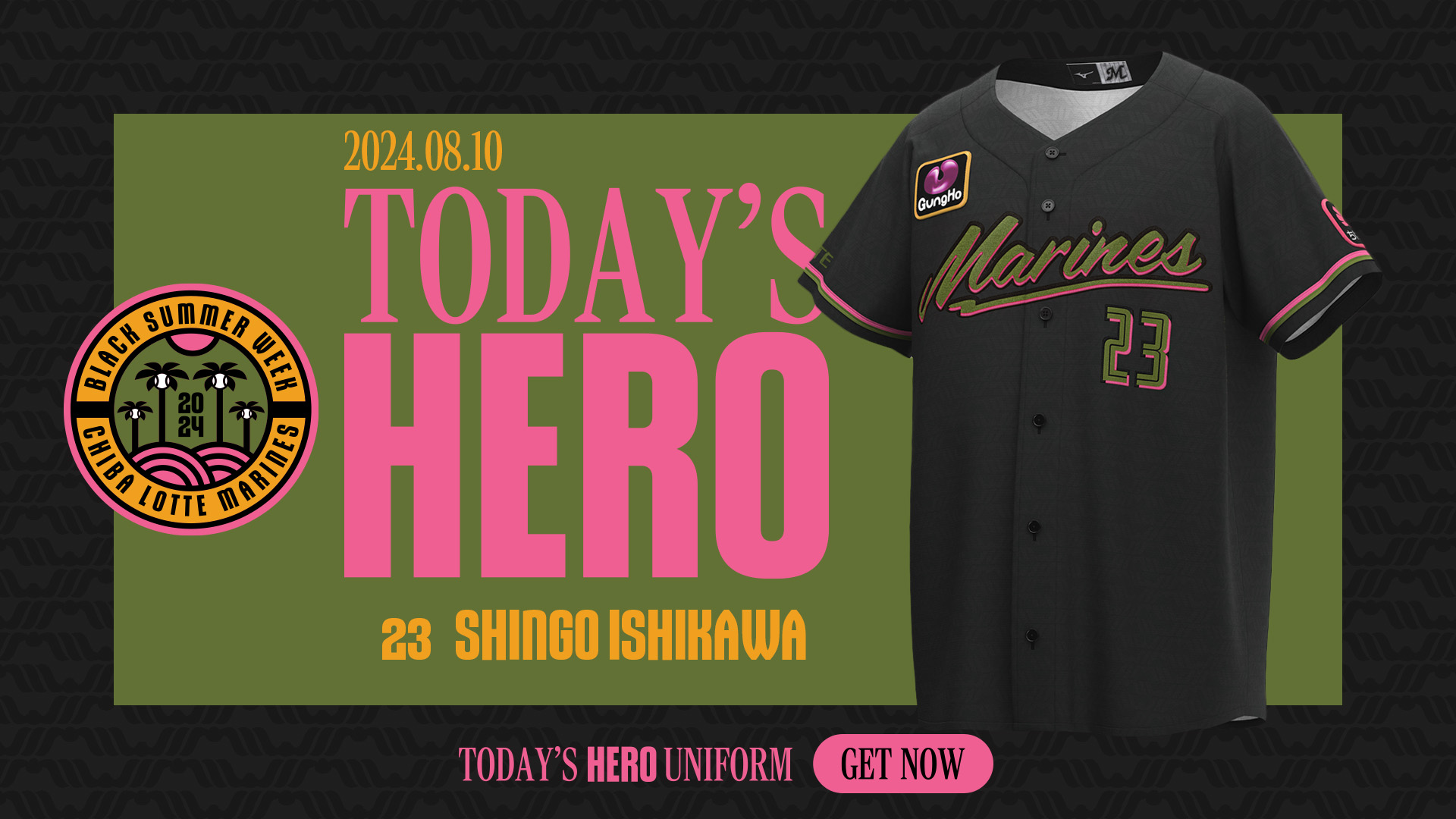 み*ぃ様 2024 千葉ロッテマリーンズ 石川慎吾選手 ビジター ふじふじ 千葉ロッテマリーンズ ビジターやユニフォーム Mサイズ ふじ