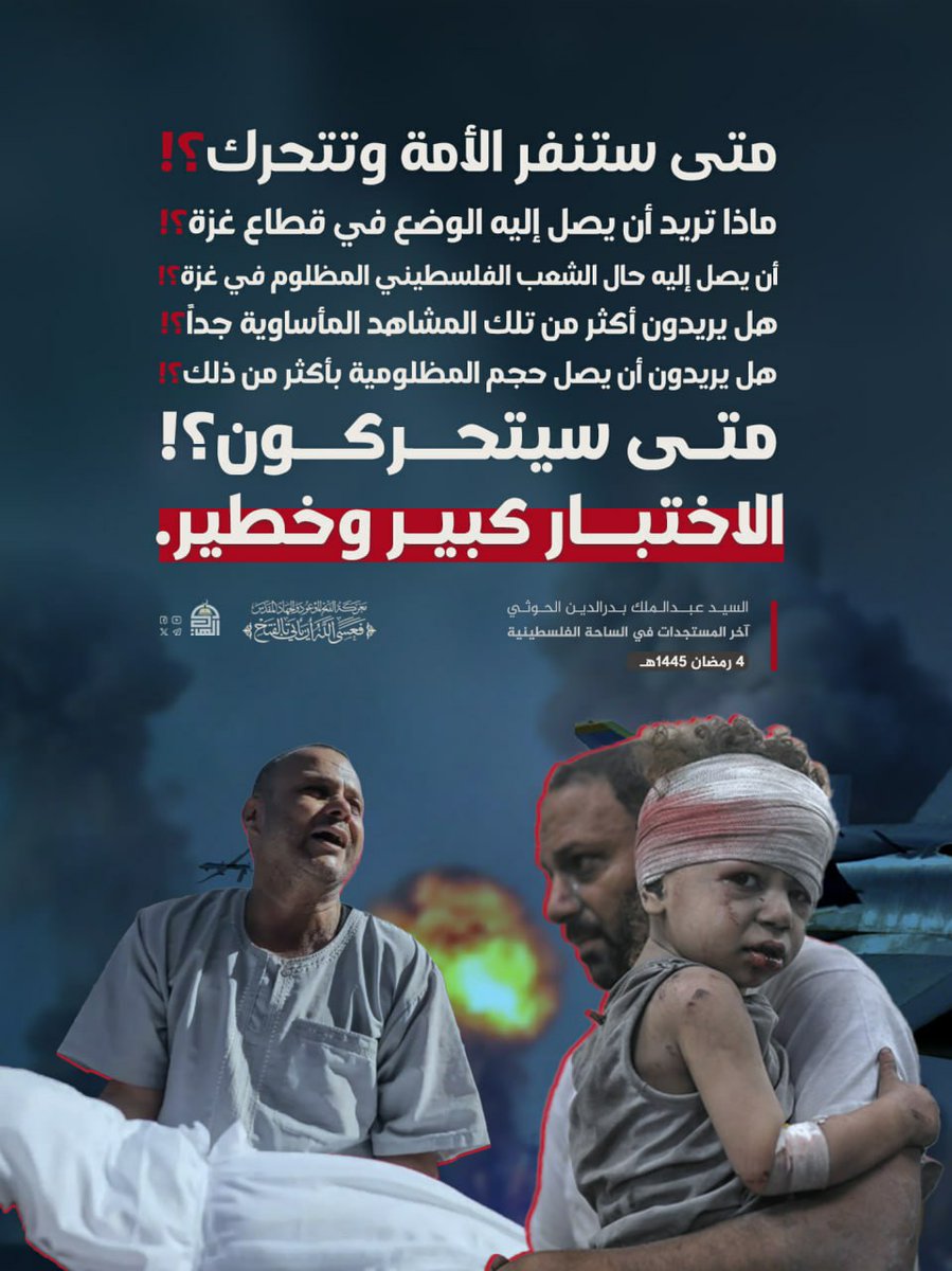 يوم القيامة قريب باذن الله