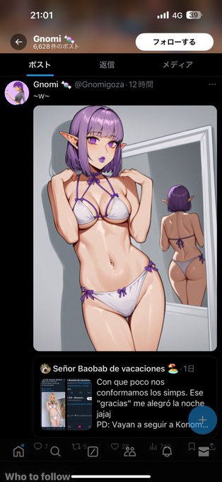 ⚠️相互さんがお写真を生成AIの素材にされたので注意喚起です。

@ Gnomigoza

絵師のみならずレイヤーさんもを気をつけください。 