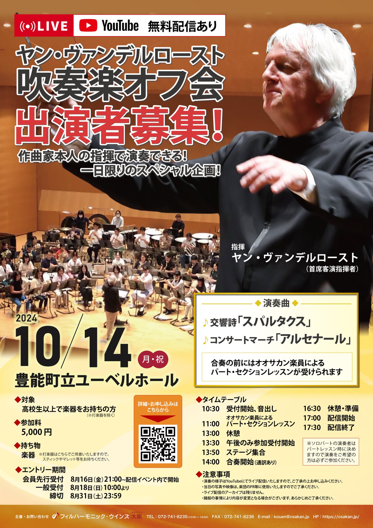 ○ダヤンオルゴール　オルゴール演奏会 ○ダヤンオルゴールオルゴール演奏会