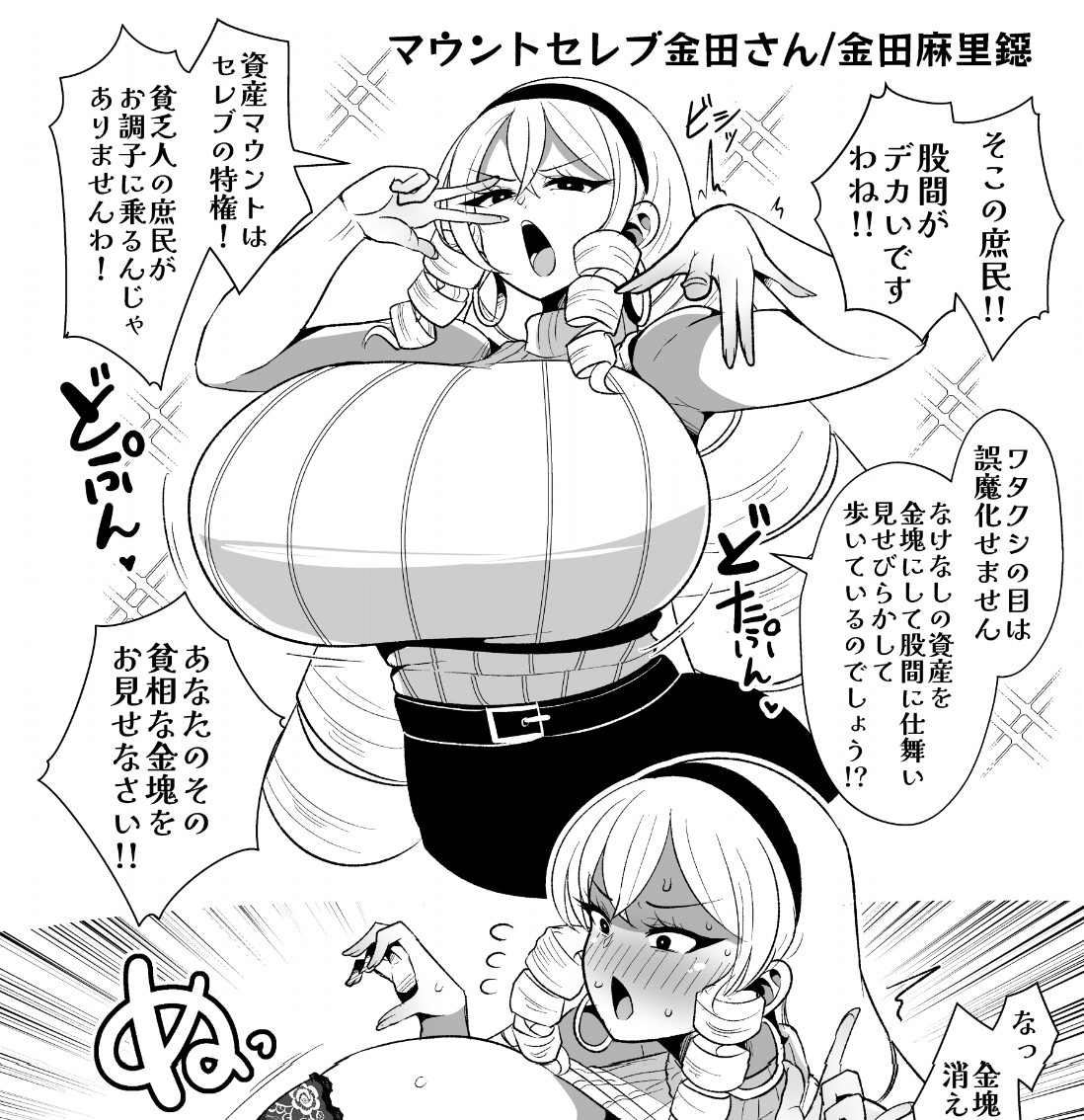 【C104】コミケ二日目・東ラ52ab『新春山東省』で新刊買われた方にお配りするコピー本です。ブルアカ等二次創作本6pになってるのでよろしくお願いします!
WEBカタログ:https://t.co/emIAGabP16 