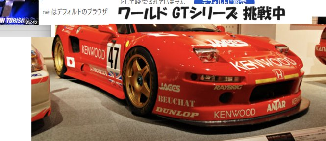 maejima889's tweet photo. 琴葉茜
-#GT7
1 引き続き menu 40 続行
2 耐久戦の準備
3 Nissan->
#HONDA ->改
4 #COLVET->改
初心者の館含む
4 a Fujii-Race' Gammer's TV
,A 富士スピードウェイ Beauty レース
5 ライトウェイト
Quest
なのですが.
21時頃放映
@maejima889
https://t.co/jqZ3QBRTol
https://t.co/41QItZ6qwM https://t.co/GRJUJ5VRBJ