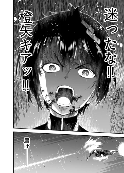 星の光と月の光 