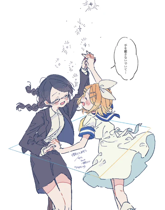 ぜひこんな暑い、でも少しだけ秋の気配も感じる夏の夜の日に聞いてください🌌
イラストを少しお手伝いさせていただきました💫 