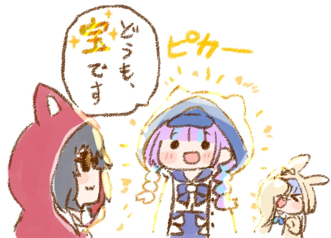 #あくあーと
#ぺこらーと
#みおーん絵 