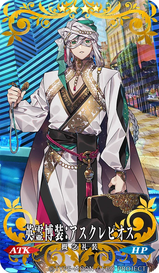 FGO オベロン アスクレピオス 本 GUntYu_XcAAglk-?format=webp&