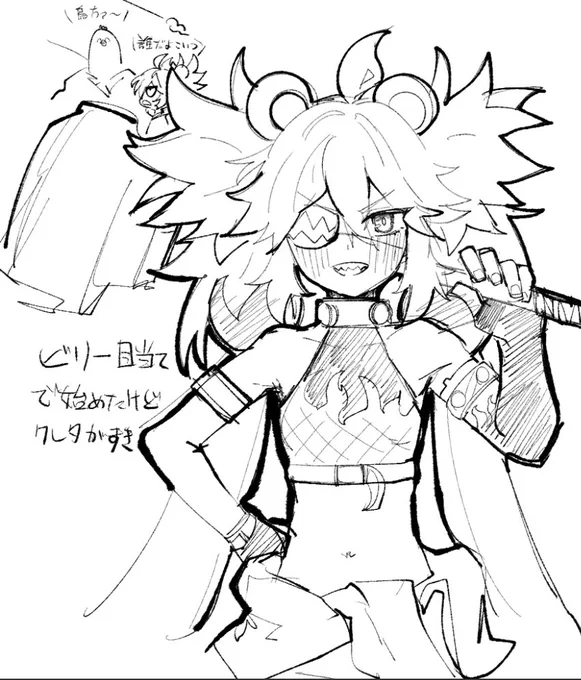 クレタすき 