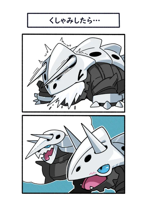 くしゃみしたら、ボスゴドラに一歩近づいたコドラ
#ポケモン #Pokémon #イラスト #ポケモンSV 