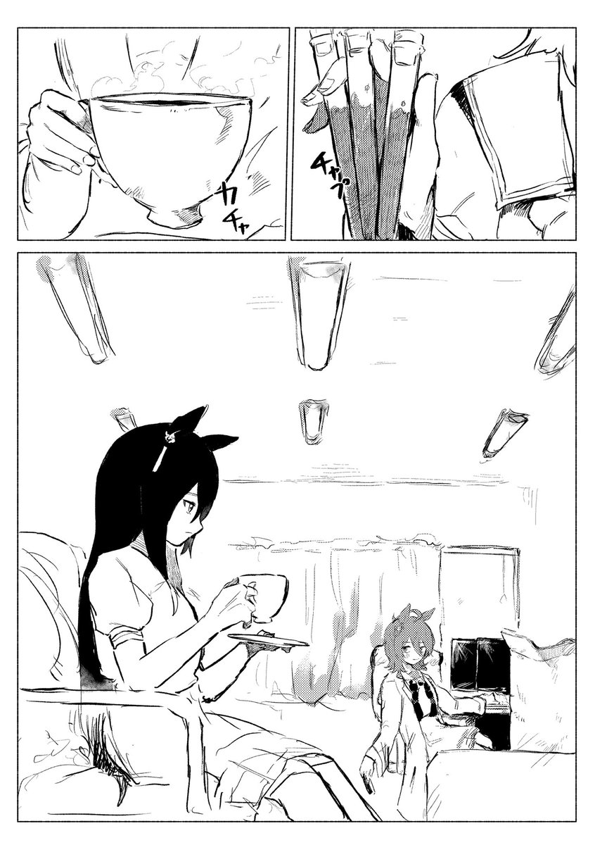 タキオン&amp;カフェ編 