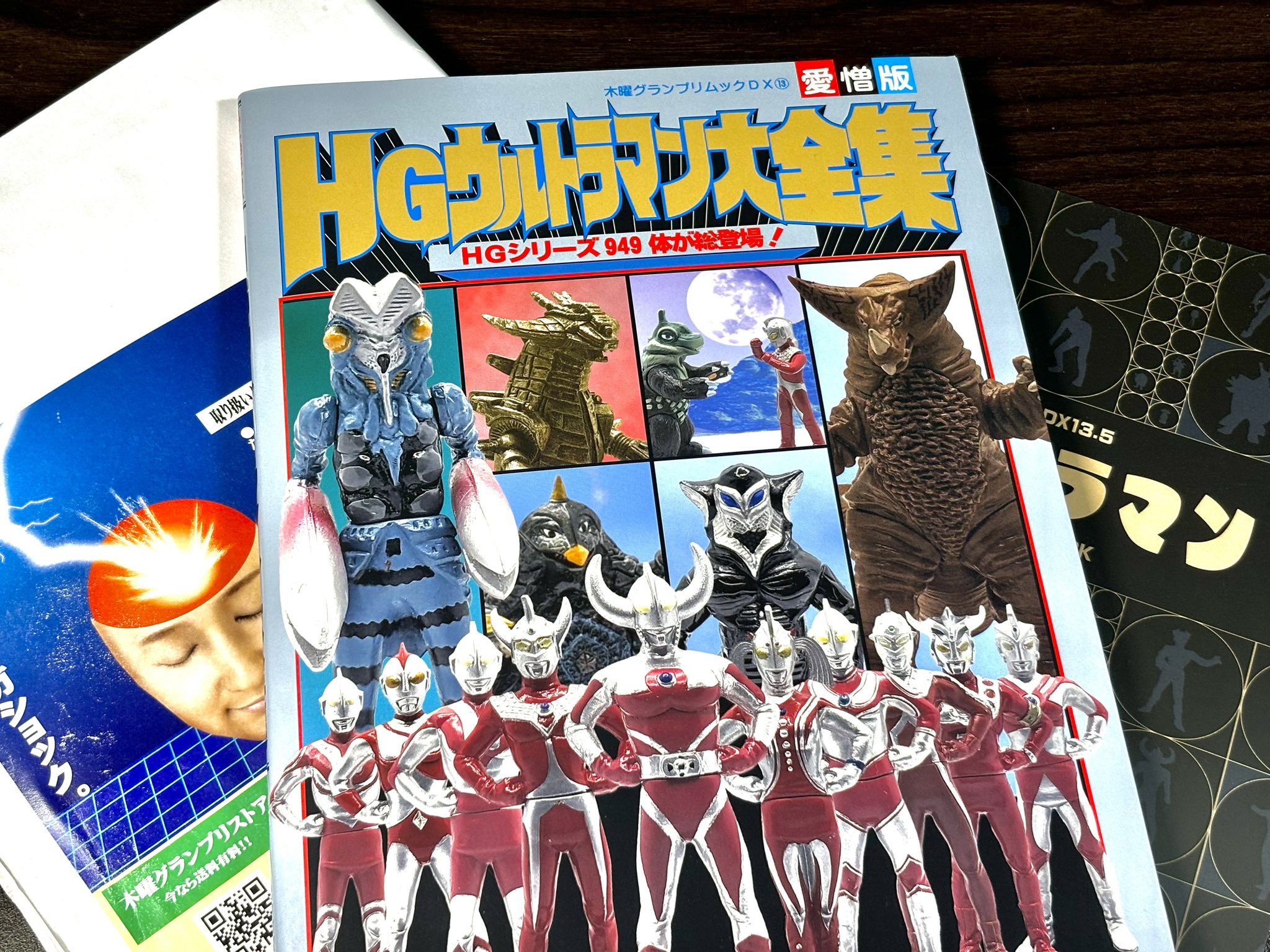 【未開封】HGウルトラマン大全集 ウルトラマン 食玩 HGシリーズ 未開封】HGウルトラマン大全集 ウルトラマン 食玩 HGシリーズ