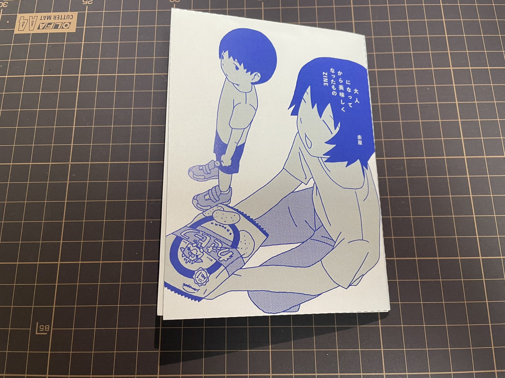 赤屋 on X: 