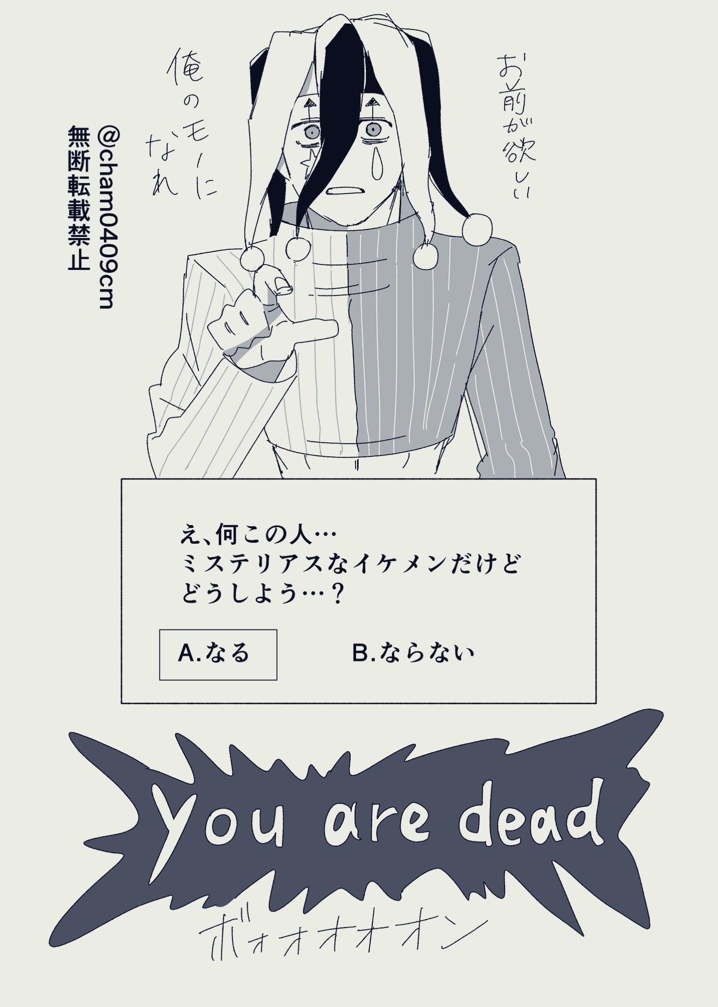 ちゃむ (@cham0409cm) / X ちゃむ (@cham0409cm) / X