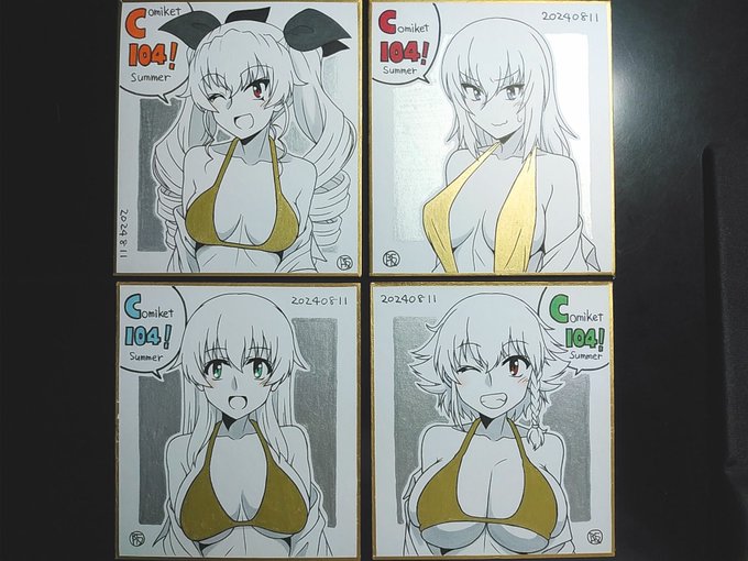 色紙を金色マーカーで塗るのが流行った時にやってみようと思ってた金ビキニ色紙を描いてみました!写真じゃ分かりにくいですけれどピカピカでっせ!!
こちらも明日持っていきます、ミニ色紙ですがこれで会場一地味なお誕生日席も少しは派手になるはず?

※申し訳ありませんが逸見は展示のみです
 #C104 