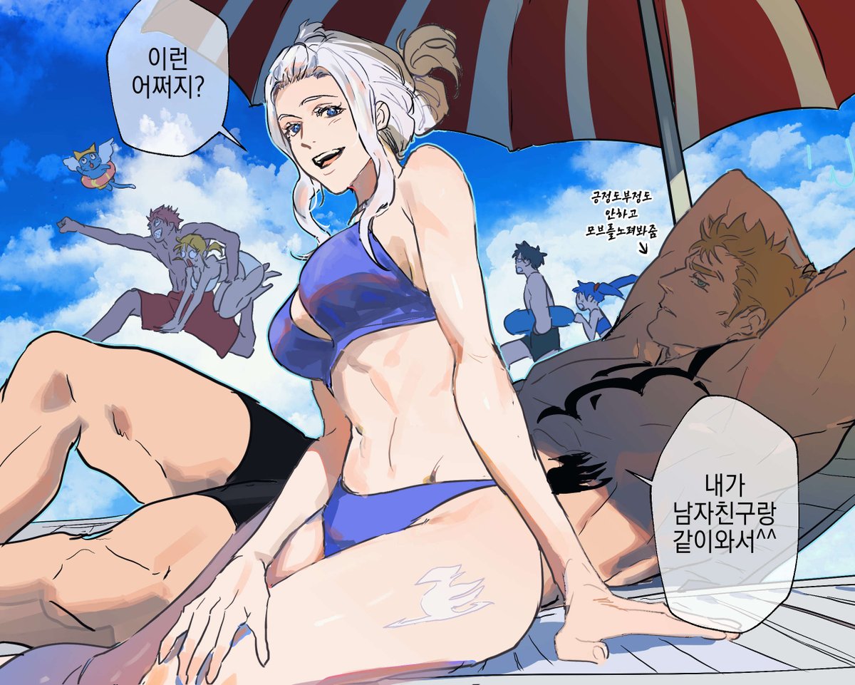 렉서스랑 미라젠...약간 이런 느김으로 너무 조흠(NCP)