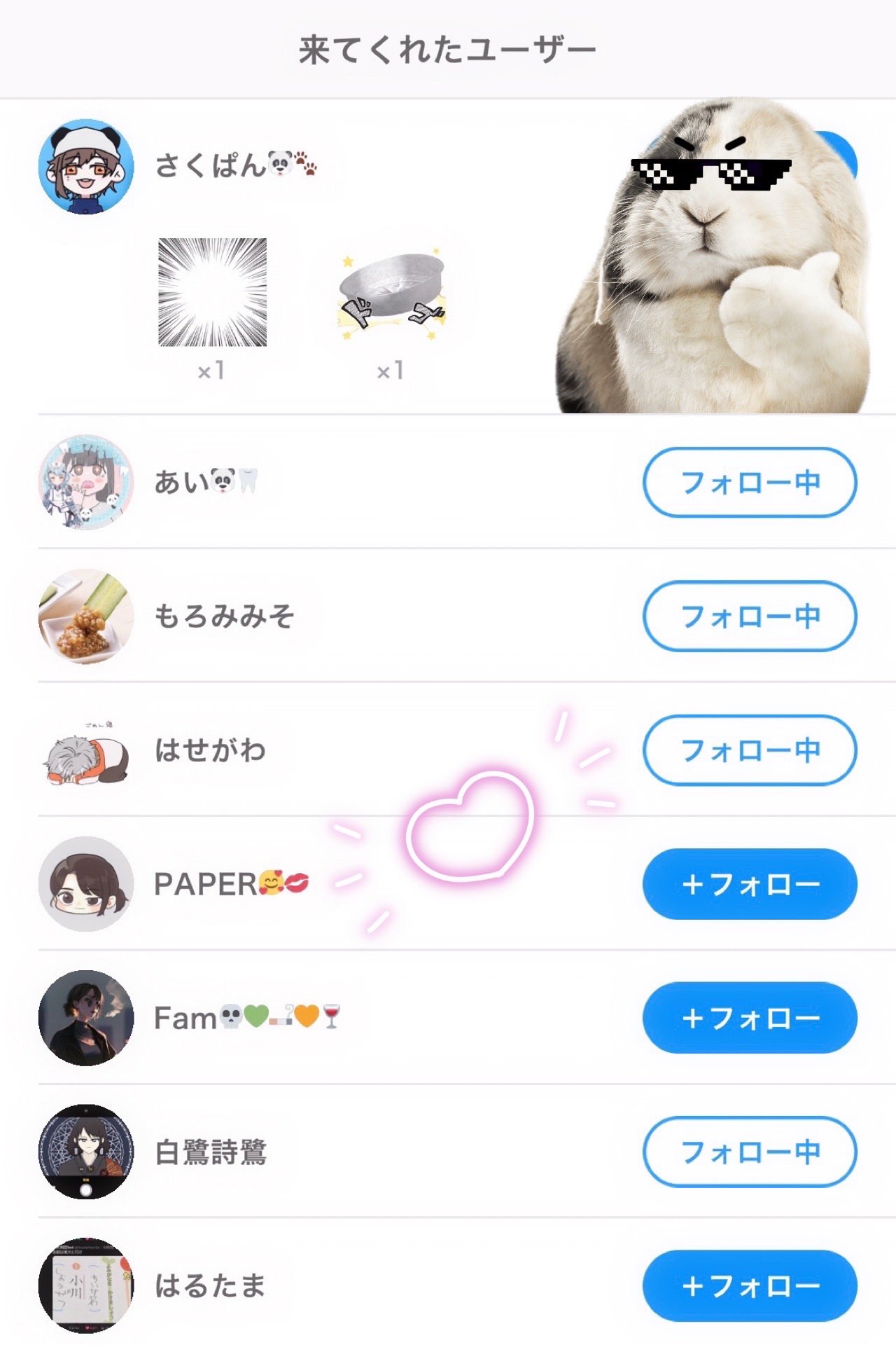 わた様用(⁠ノ⁠◕⁠ヮ⁠◕⁠)⁠ノ⁠*⁠.⁠✧ さわ🦀 on X: 